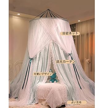 蚊帳 Amazon｜SXZGJS 蚊帳 底付き シングルベッド用 ダブルベッド 3
